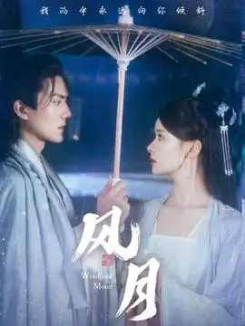 韩剧剧照