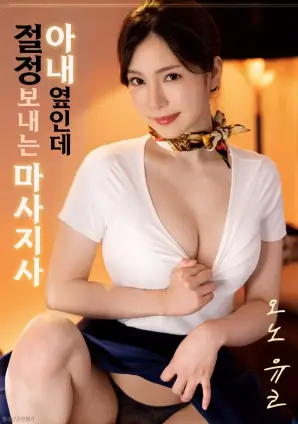 韩国电影幽灵剧照