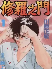 韩国综艺换乘恋爱剧照